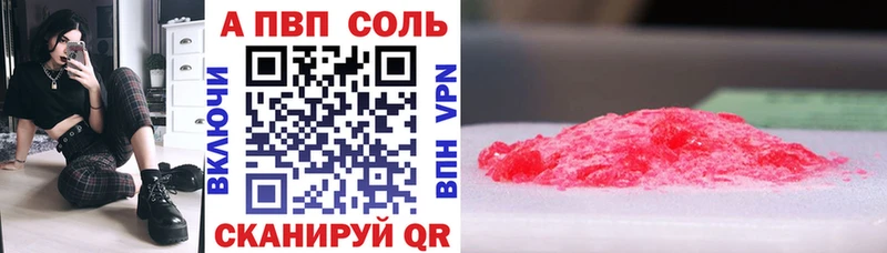 Alpha-PVP VHQ  Купить где  Вуктыл 