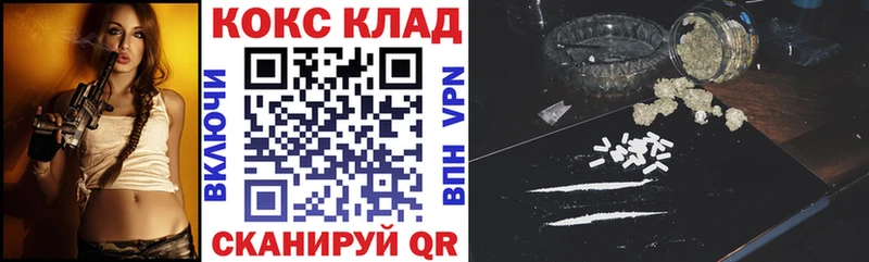COCAIN FishScale  Купить закладки  Вуктыл 