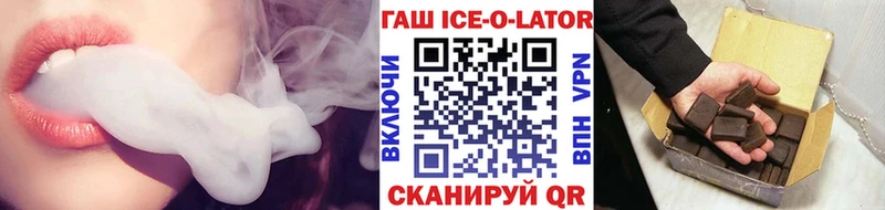 Купить где Вуктыл ГАШ Cannabis