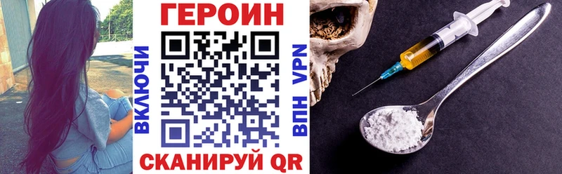 Героин гречка  Купить  Вуктыл 