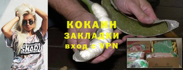 МДМА Инсар