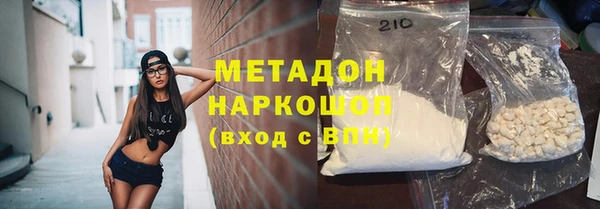 МДМА Инсар