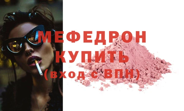 МДМА Инсар
