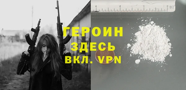 МДМА Инсар