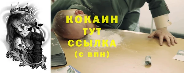 МДМА Инсар