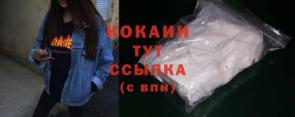 кокаин VHQ Инта