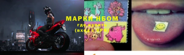 МДМА Инсар