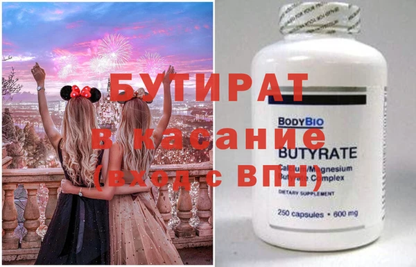мяу мяу кристалл Каменск-Шахтинский