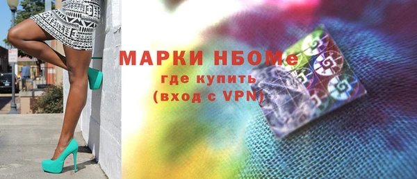 МДМА Инсар