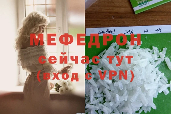 МДМА Инсар