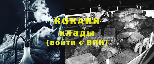 МДМА Инсар