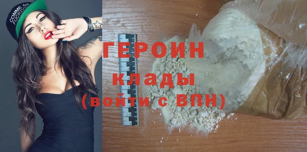 кокаин VHQ Инта