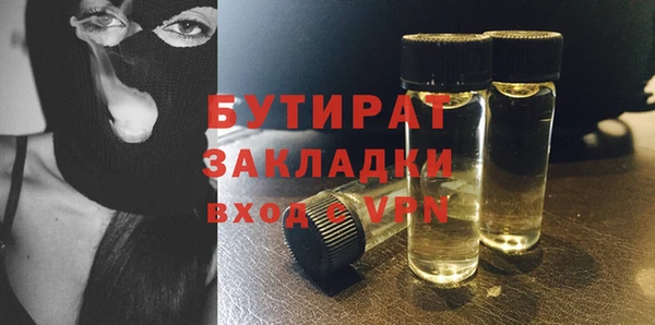 МДМА Инсар