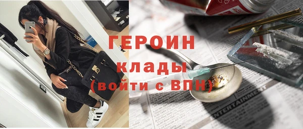 бутират Каменногорск