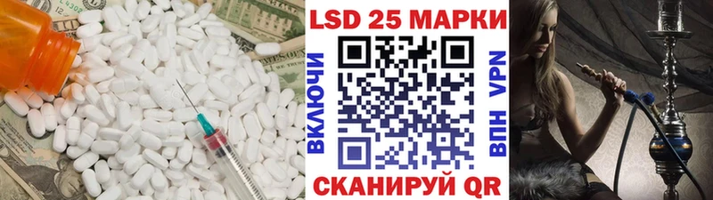 Лсд 25 экстази кислота  Купить закладки  Вуктыл 