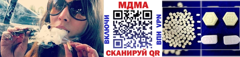 Купить закладки Вуктыл MDMA VHQ