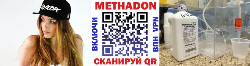 Купить закладки  Вуктыл  МЕТАДОН мёд 