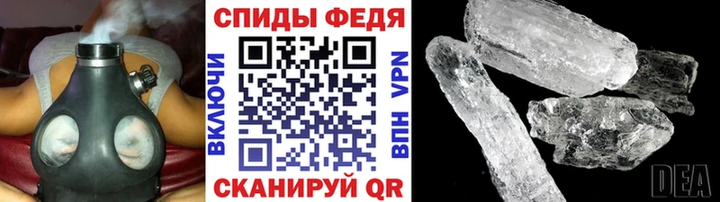Первитин витя  Купить где  Вуктыл 