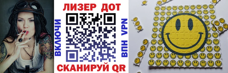 Марки N-bome 1,8мг  Купить где  Вуктыл 