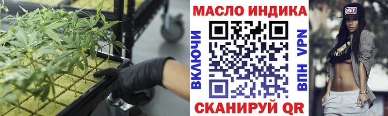 ТГК Wax  Купить где  Вуктыл 