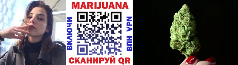 Купить  Вуктыл  Каннабис планчик 